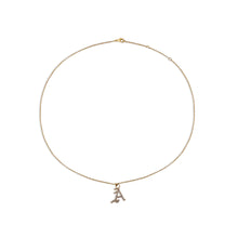 pave old english initial letter A necklace